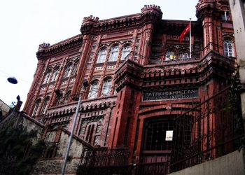 KENDİ YURDUNDA YÜZYILLARCA ‘AZINLIK’ OLMAK: RUMLAR
