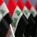 Irak Devletinin Kuruluşunda Sorun Var