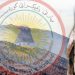 KDP TC İŞGALİNİN ÖNÜNÜ AÇMAK İÇİN HEFTANİN’DEKİ KÖYLERİ BOŞALTIYOR
