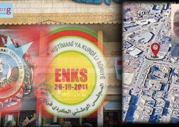 MÎT Tora Sîxuran A Ku li Efrînê Bi Destên ENKS’ê Hatiye Avakirin Perwerde Dike – NÛÇE TAYBET