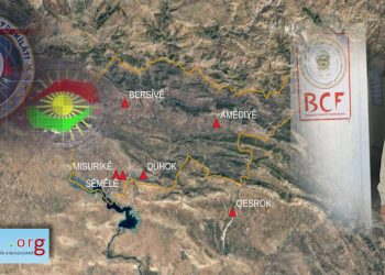 Di Bin Navê Weqfa Xêrxwaziya Barzanî De Sîxûran Dişînin Qadên Gerîla- NÛÇEYA TAYBET