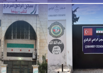 Navên DAIŞ’iyên ku Bi Riya MÎT’ê Ji Zindana El Raî hatine Revandin-NÛÇE TAYBET