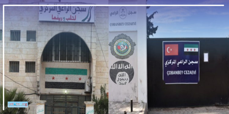 Navên DAIŞ’iyên ku Bi Riya MÎT’ê Ji Zindana El Raî hatine Revandin-NÛÇE TAYBET
