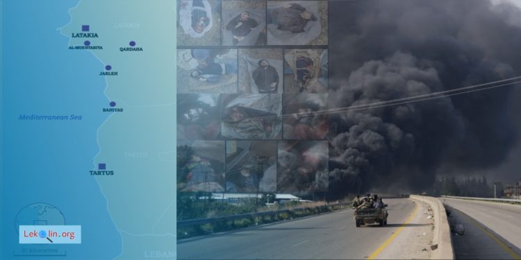 Berpirsiyarên Komkujiya Elewiyan a li Herêma Perava Suriyê – NÛÇE ANALÎZ