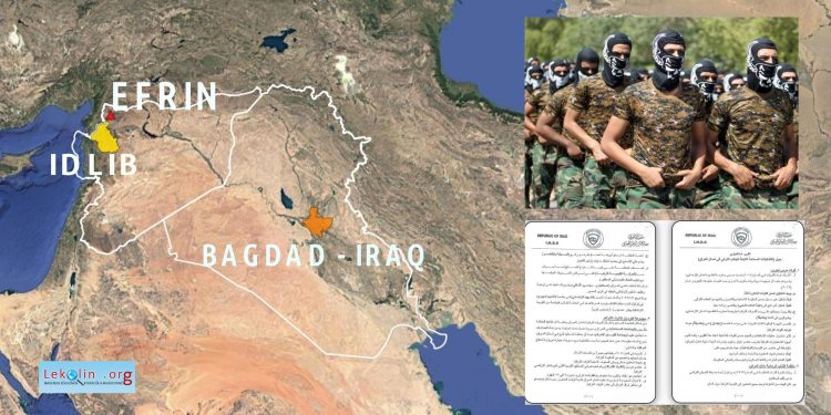 Gelo Tirkiyê Senaryoya Idlibê Li Iraqê Dixe Meriyetê?- NÛÇE ANALÎZ