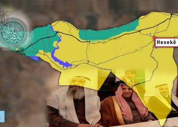 MÎT Li Hesekê Ji Bo Têkbirina Îstîkrarê Li Ser Kare- NÛÇEYA TAYBET