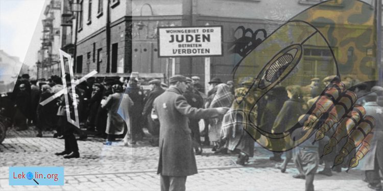 Mudaxeleyek Têgehî Di Rastiya Kurdan De: Rastiya Judenrat û Wêdetirê Mêtîngeriyê-3