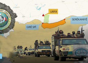 Li Girê Spî Û Serêkaniyê Koordinasyona Şam-MÎT- NÛÇE TAYBET