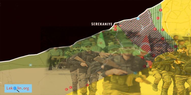 MÎT Sîstema Cerdevaniyê Tîne Serêkaniyê -NÛÇE TAYBET