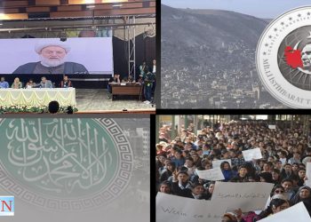 MÎT Ji Bo Elewiyan Ji Kurdan Dûrbixe Ket Tevgerê- NÛÇE ANALÎZ