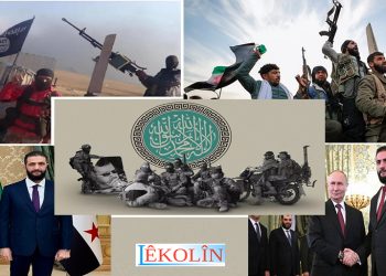 Aloziyên Di Navbera HTŞ Û Ceyş El-Îslam De Zêde Dibin