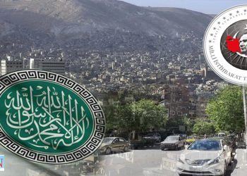 Dagirkeriya Demografîk a Tirkiyê ji Efrîn heta Ruknedînê – DOSYA TAYBET