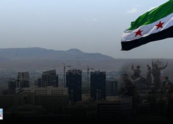 Rejîma Şamê: Dema Ku Bu Amûrek Ji Bo Tasfiye û Parçekirina Civakê