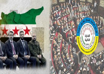 Li Sûriyeyê Lêgerîna Demokrasiyê