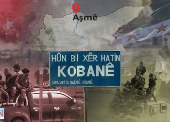 Li Pişt Perdê Tiştên Ku Li Gundê Aşmê Qewimî – NÛÇE TAYBET